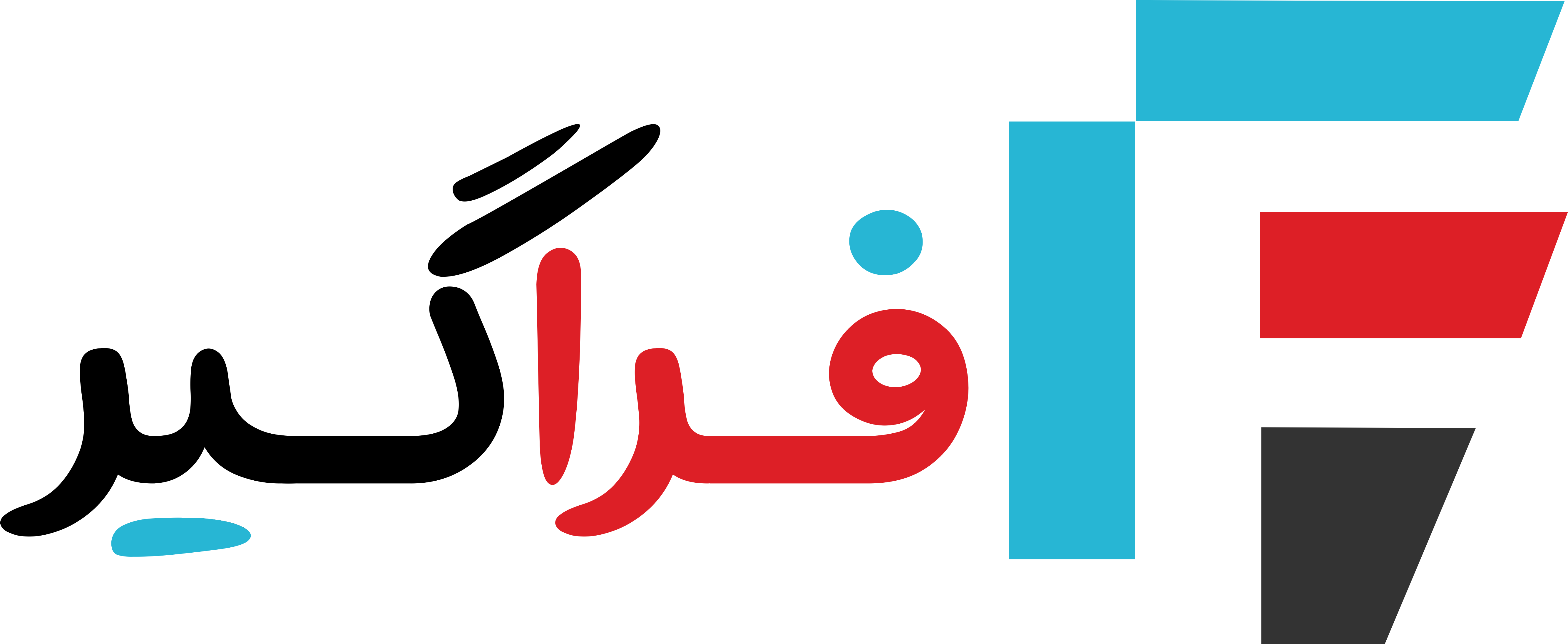 فراگیر